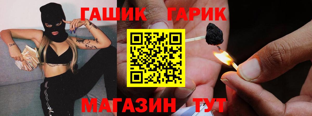 ГАШИШ индика сатива  Вход с VPN  Новочеркасск  ГАШ  Гашиш Изолятор 