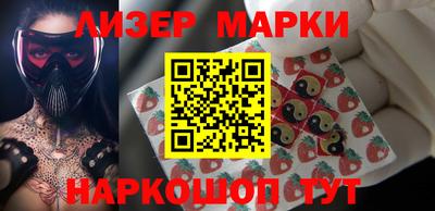 марки lsd Бугуруслан