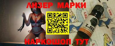марки lsd Бугуруслан