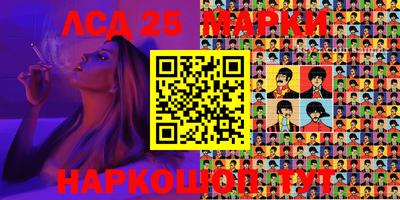 марки lsd Бугуруслан