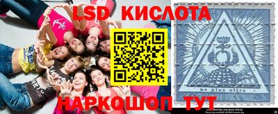 марки lsd Бугуруслан