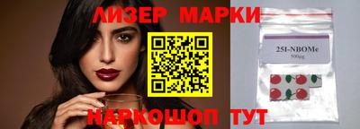марки lsd Бугуруслан