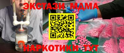 тгк Бузулук