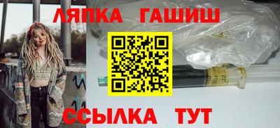 гашиш Будённовск