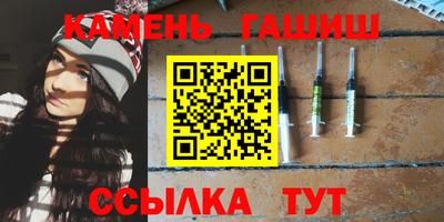 гашиш Будённовск
