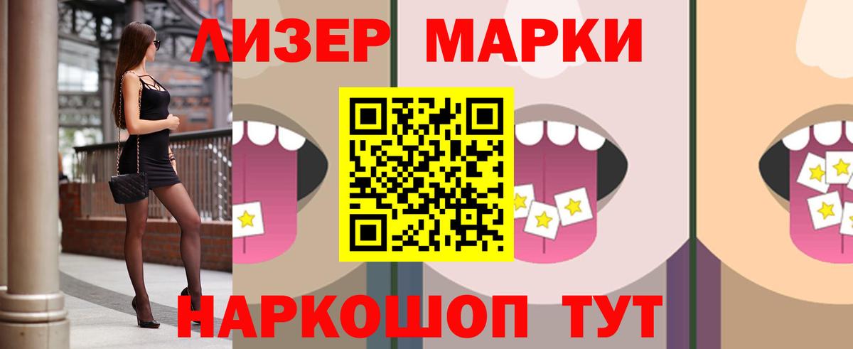 LSD-25 экстази ecstasy  Вход с VPN  ЛСД экстази  Новочеркасск  ЛСД экстази кислота 