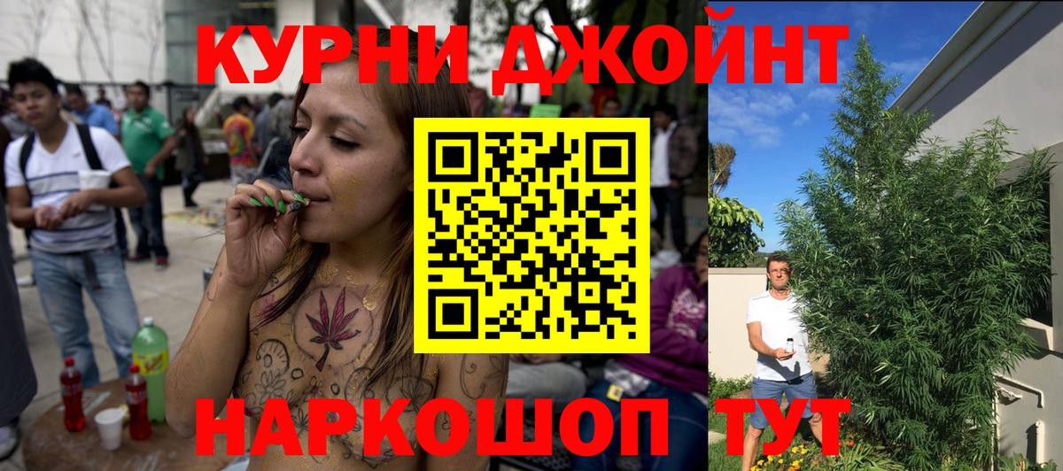 Новочеркасск  Канабис семена  Вход с VPN  Конопля марихуана 