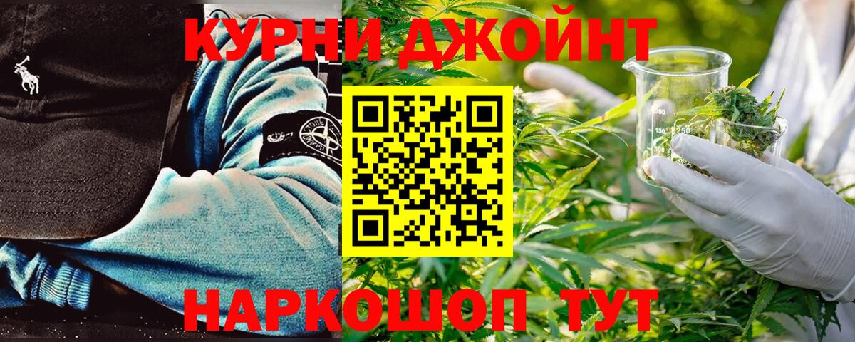 Канабис Bruce Banner Новочеркасск